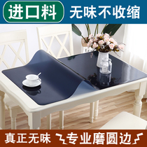 Soft glass table cushion pvc waterproof oil-proof and anti-scalding plastic table cloth water crystal plate rice table cushion tea table cushion table cloth