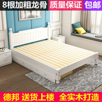 Solid wood bed 1 8 m rental room Double beds 1 5 m pine wood single beds modern simplicity about 1 2m Dormitory Bed With Cushion
