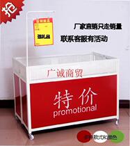Sample Cosmetics Display Stand Supermarket Promotion Stand Loose Cargo Shelf With Wheels Grain and Oil Store Iron Shopping Mall Nakajima