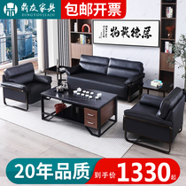 Office Sofa Tea Table Combo Suit Brief Modern Rest Trio Place Business Hospitality Genuine Leather fair guests