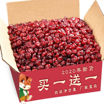 Cranberry Dry 500g Baked Peels Special Snowflake RAW MATERIAL INGREDIENTS MANE BERRY DRIED FRUIT DRY YEAR GOODS