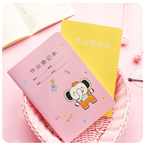 Student Family Job Registration This primary and secondary school student recorded this sub-cartoon cute homework record book of the industry