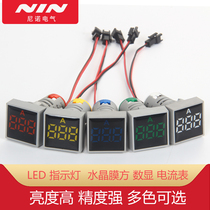 Mini digital display indicator light square crystal film Current table 100A 200A aperture 22MM