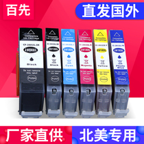Compatible Canon 280281 cartridges CANON TS9120 TS6120 TR7520 8520 TS6220 TR7520 TS8120 8