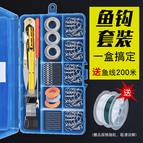 Fish hook suit full set of floating rafting wild fishing size mix lap space bean bleaker suit 8 word ring wild fishing accessories box