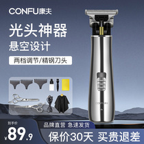 Kangfu Haircutter Electric Clipper Home Self Carving Oil Head Bald Adult Hair Shaving Professional Hair Salon Push