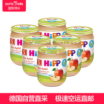 HIPP Organic Non-sensitive Apple Puree*6 cans German direct mail Baby food for over 5 months 125g