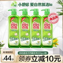 la detergent home with detergent combination with kitchen detergent dishwashing dishes fruit and vegetable cleaning agent