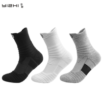 Professional sports basketball socks middle tube stocking socks thickened towel elite summer male running woman