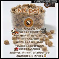 SF Canada Carna4 plus flower duck chicken fish meat low temperature baking dog food 3 4 4 10 22 pounds