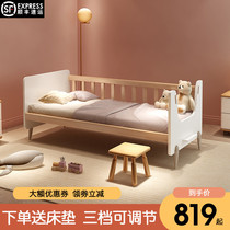 Adjustable childrens bed solid wood with guardrail crib widening Yanbian artifact Nordic baby cot stitching big bed