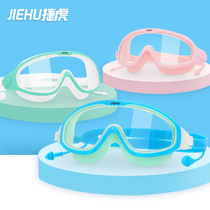 Childrens swimming goggles waterproof anti-fog HD swimming glasses big frame boys and girls swimming goggles swimming cap set diving equipment