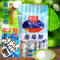 Vien 600g pure diet glucose powder fitness exercise normal package student youth 20 independent packets