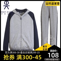 D Eaton Gide High School Primary School School uniform Class uniform for boys and girls sportswear sweatsuit suit sweatpants 13Y018