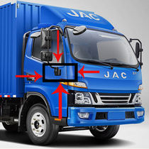 Jianghuai Junling V3V5V6H330 Mirror Mirror Mirror Mirror Mirror Mirror Mirror repair mirror bracket guard decorative cover black cover