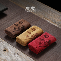 Tang Shun Tea cloth Tea towel Absorbent thickened tea tray Tea table Tea Ceremony Square fiber Zen rag Kung Fu tea accessories