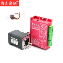 42 DC Brushless Motor 42 Motor 24V 30W 60W 90W 4000rpm High Speed Brushless DC Motor