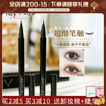 Moe heavy rain Korea unny eyeliner ultra-fine gel pen durable waterproof non-dizzy black brown beginner female