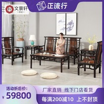 Living room furniture set of purple sandalwood sofa tea table combination Chinese mahogany tea table antique corner cabinet wooden sofa
