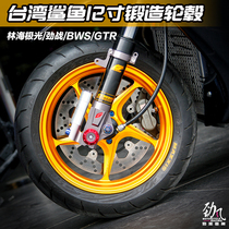 Jin wind car industry shark Forest Sea Aurora three generations four mountain leaves battle BWS GTR calf modified forging wheel