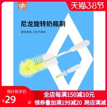 gb good kid nylon swivel milk bottle brush nylon brushed hair baby bottle pacifier washing brush supplies newborn