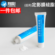 HP Original Heating Silicone Oil HP5000 HP5200 Fusion Film Silicone Oil Heating Film Silicone Oil (15g)