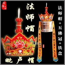 Special price Buddhist temple Supplies Tang monk hat Bishopu Hat Red Contiguous Rohat Monk Hat Buddha hat Five Buddhas Canopy Five Buddha Hat