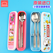 Lock and lock childrens tableware two-piece three-piece set chopsticks fork spoon box Stainless steel primary school girl portable creative