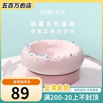 makesure hemp fries for cat bowls Ceramic Cat Food Basin Protection Spine Cat Bowl Suit With Shelf Anti-Roll