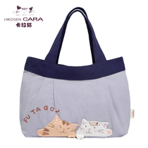 HIKOSEN CARA Kara Cat Canvas Bag Handbag Cute Cat Pink Light Purple Japanese Women's Handheld Small Bag