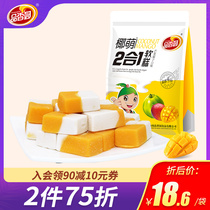 Hainan specialty Fragrant Garden 2 in 1 soft cake mango coconut cake 500g bagged casual snacks candy fruit cake
