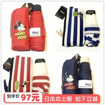 Film 95 ~ Japanese native version WPC umbrella sunscreen umbrella clear and rain dual-use umbrella Mickey too beach umbrella smiley face coated UV
