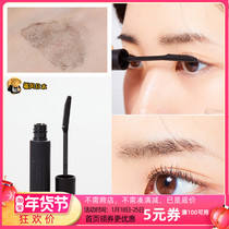 Japanese Ettusais aiduza eyelash primer black tube black aidusa thick long waterproof curling