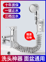 Shower Wash Face Pool Basin Tap External mesh Red washing head Divine Instrumental Extension handheld with small spray head suit toilet