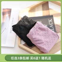 Thin paragraph minimalist temperament Sexy Lace Middle Waist Triangle Bottom Pants Silk Slip And Breathable Wrap Hip Comfort Pants Woman Pure Cotton Crotch