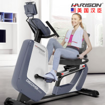 American Hanchen Harison dynamic bicycle commercial household weight loss sports horizontal indoor magnetic control exercise bike