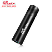 Jinghua Grand View monoculars 7x32 high-powered low-light night vision waterproof mini-mirror portable viewing photo