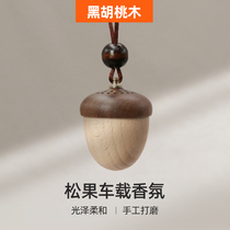 Songuo car perfume Car interior aromatherapy pendant Car decoration supplies high-end men and women long-lasting light fragrance