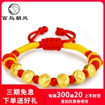 Gold Baby bracelet Coins Gold 999 transshipment beads Hand string Children baby full moon Gold jewelry Red rope braided