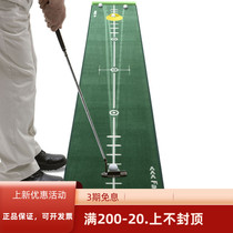 Indoor golf putting practice set 3 meters velvet mat office home practice blanket