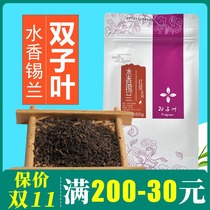 Dicotyledon water incense Ceylon big leaf gongfu Black Tea Flower tea fruit tea pearl milk tea shop special raw material Tea commercial