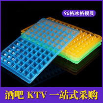 96 grid large diamond ice grid ice cube mold ice box 21 ice grid Creative ice grid mold square ice block box