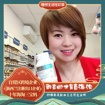 Australia bio island DHA Infant children pregnant women brain seaweed oil Nutritional vitamin supplement