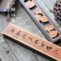 Heart Meridian ebony inlaid pure copper incense burner car-borne wire incense burner line incense plug wooden thread incense box lying incense stove sandalwood stove