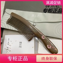 Carpenter Tan gift box Carnation Mothers Day new natural wood comb King Wood creative gift for Mother