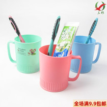 Gargle Cup Plastic Home Student Dorm Room Toothbrushing Cup Wash Cup With Handle Brief Cartoon Mug Cup