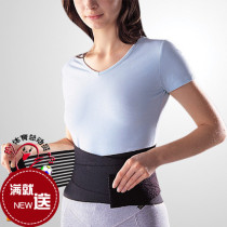 LP belt anti-counterfeiting LP919 sports waist protection basketball badminton running lumbar disc LP771 protective gear
