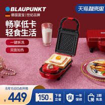 German Sapphire light food machine Household breakfast machine Toast press baking machine Sandwich machine Waffle light meal mechanical and electrical cake pan