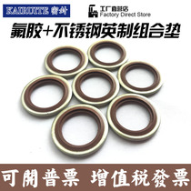 304 stainless steel fluoroglue British composition gasket JB982 Composition gasket fluoroglue o type ring rubber sealing ring