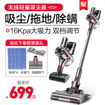 Subpoir Vacuum Cleaner Home Sweep Suction Three-in-one Mop Automatic Mopping Machine Electric Mop Sweeping All-in-one Machine